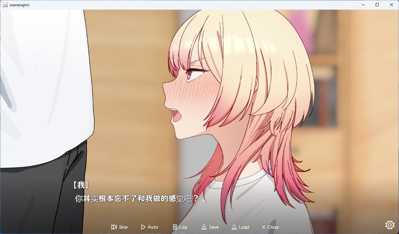 图片[4]-【PC+安卓/日系SLG】向青梅竹马的辣妹表白被拒绝了，于是我就用大屌让她明白我的意思 AI汉化版【1.2G】 - Bro18社区-Bro18社区