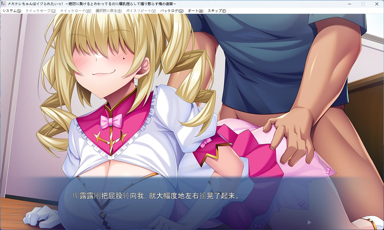 图片[4]-【PC+安卓/日系ADV】机械少女想被调戏！～明明知道肯定会输，却还是摇晃着巨乳不断挑衅我的后辈～ AI汉化版【全回想/1.2G】 - Bro18社区-Bro18社区