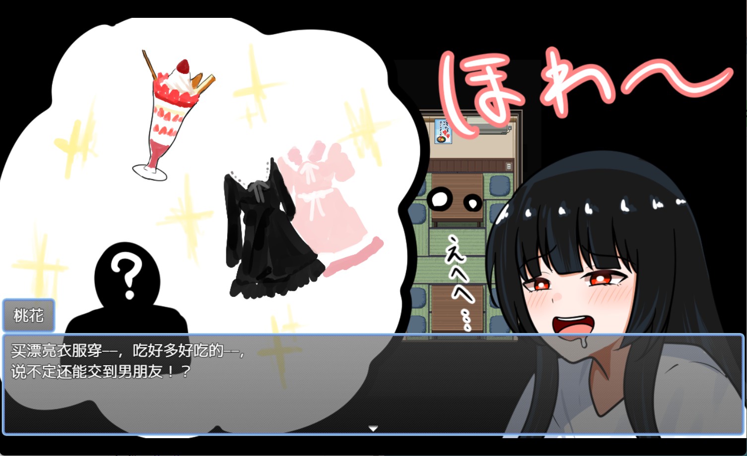 图片[3]-【日系/RPG/作弊】传闻的催眠村～来的人全部变成自慰器～ AI汉化版【PC/安卓/920M】
