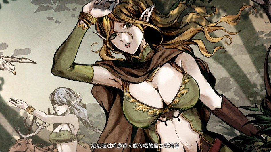 图片[2]-【日系ACT/官中/少女】黑暗之地编年史：堕落精灵0.465 官方中文版【PC/2.6G】 - Bro18社区-Bro18社区