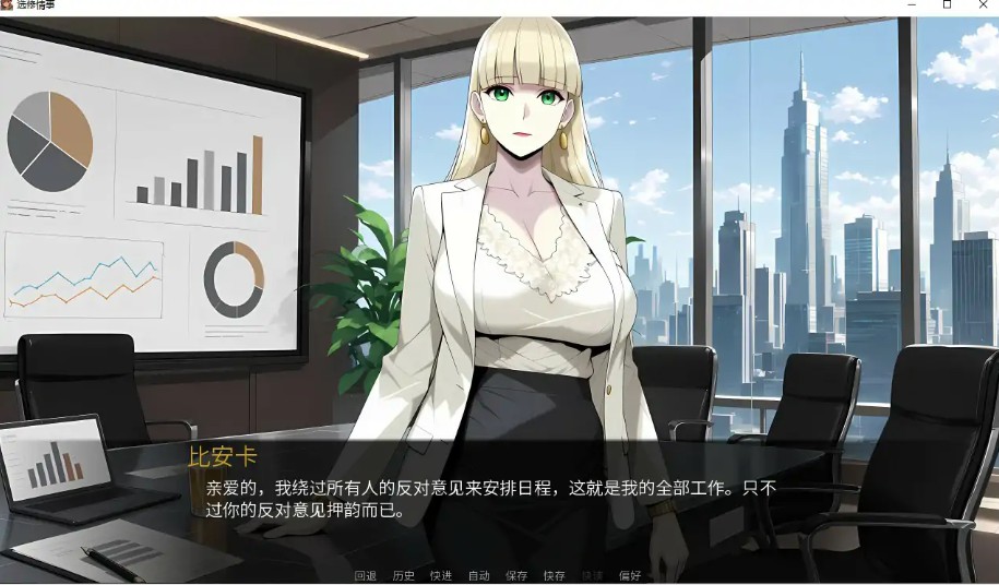 图片[3]-【日系SLG/官中/步兵】选修课的情事 官方中文版【PC/1G】 - Bro18社区-Bro18社区