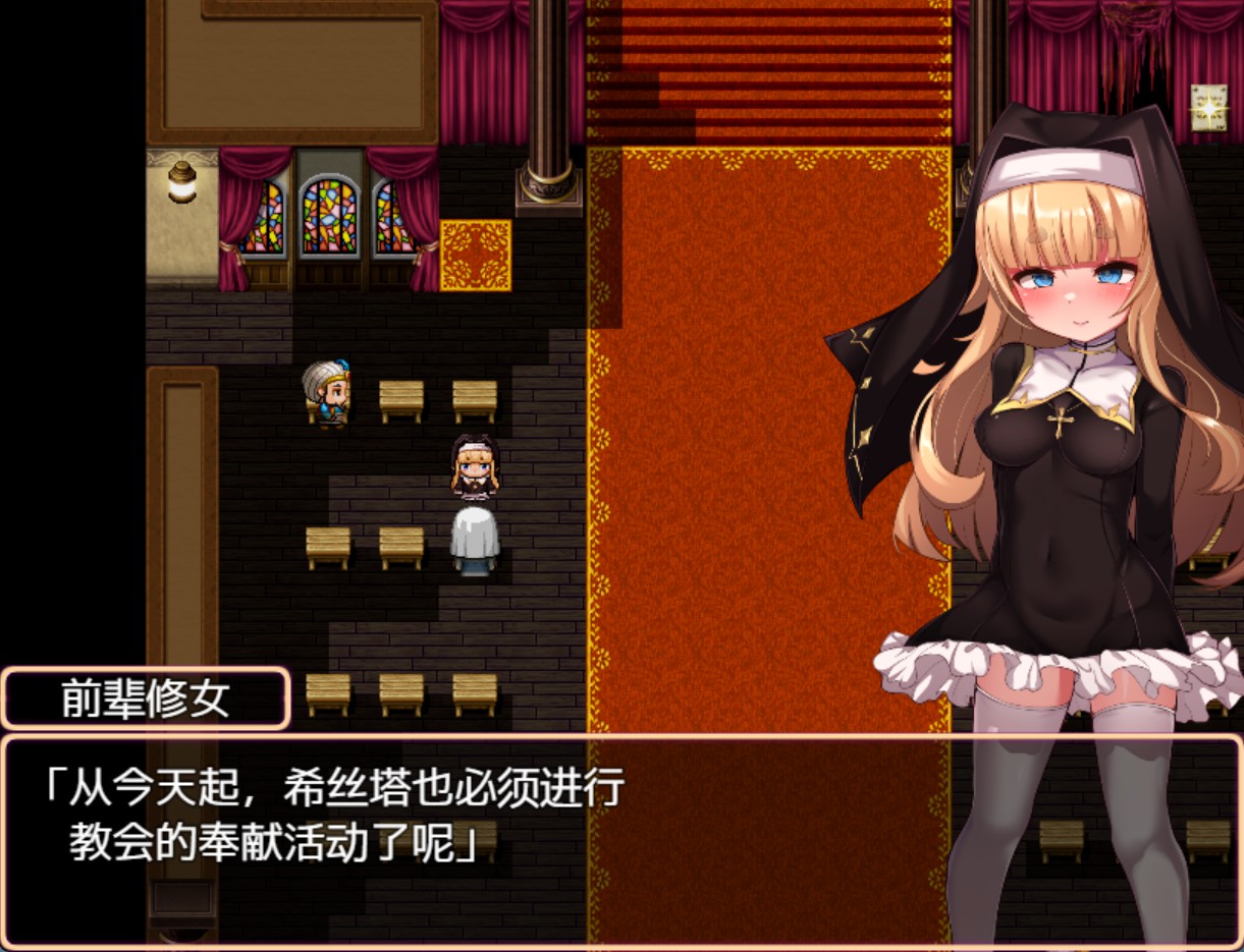 图片[2]-【日系/RPG/作弊】修女是大家的自慰器!!ver1.01 AI汉化版【PC/安卓/1.53G】 - Bro18社区-Bro18社区