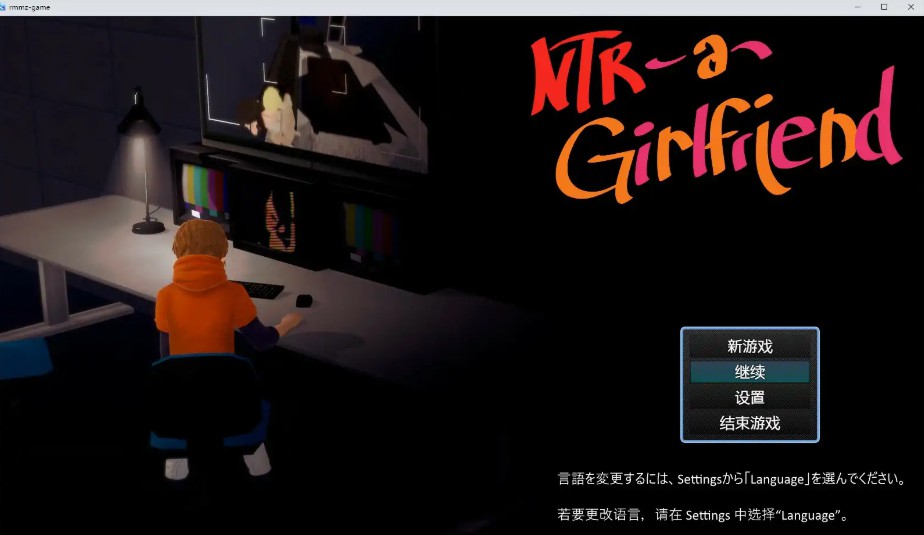 【日系RPG/官中/NTR】NTR 租借女友V0.6 官方中文步兵版【PC/2G】-Bro18社区