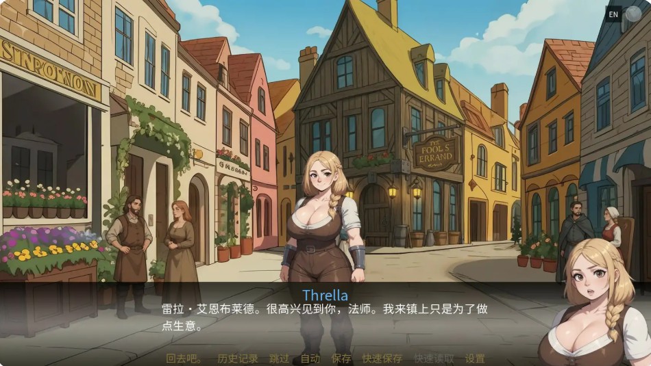 图片[3]-【日系SLG/官中/探险】塞伦尼亚v1.3d 官方中文步兵版【PC/1G】 - Bro18社区-Bro18社区