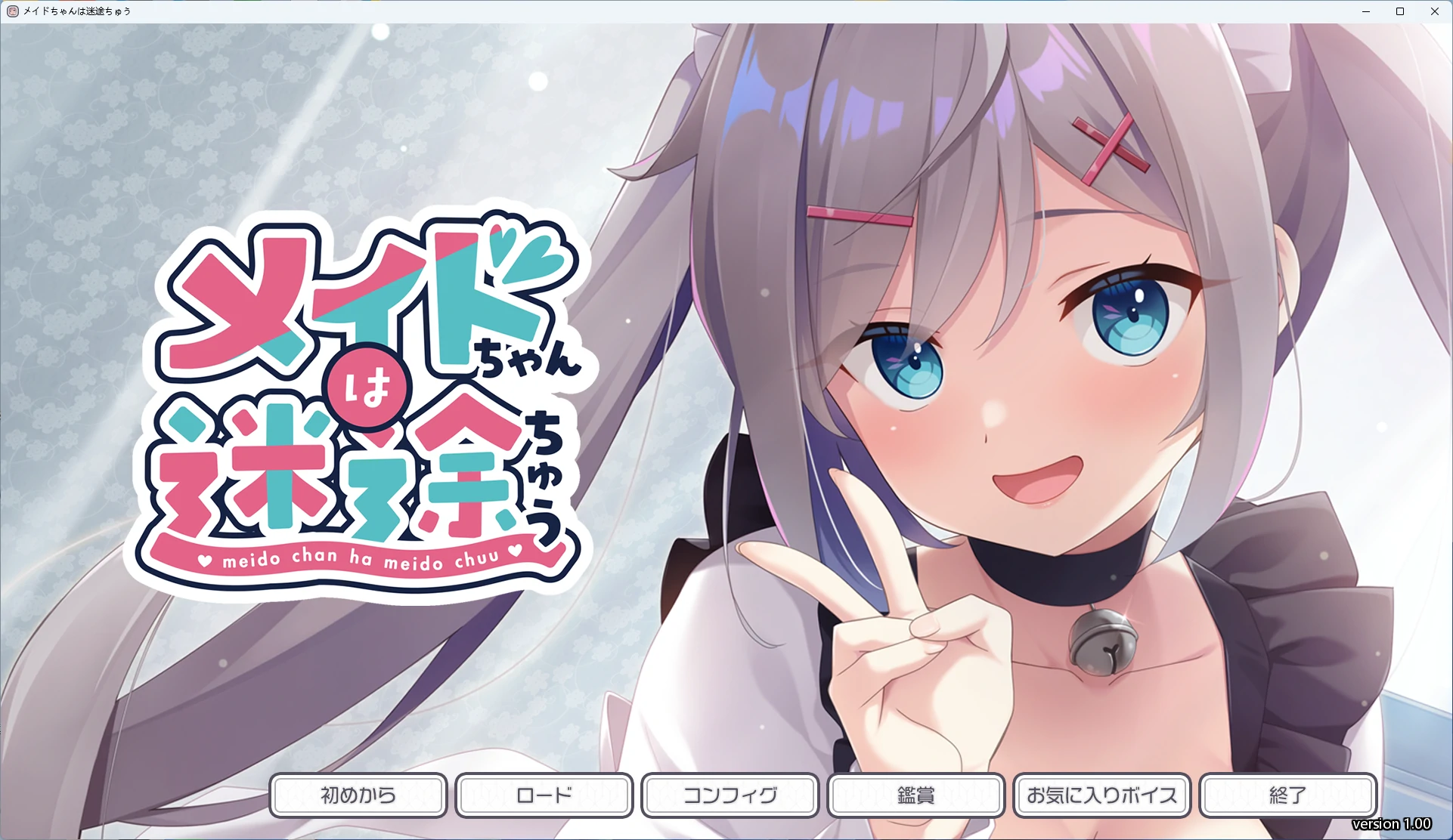 【PC+安卓/日系ADV】女仆酱陷入迷途 AI汉化版【全回想/1.6G】-Bro18社区