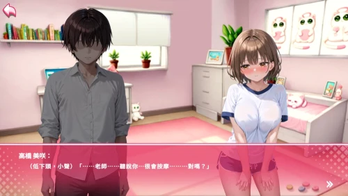 图片[5]-[PC无码内射/模拟SLG/互动养成/动态/官中]姿态的暗语1.0 [1+1.66G][百度盘]-嘤嘤怪之家
