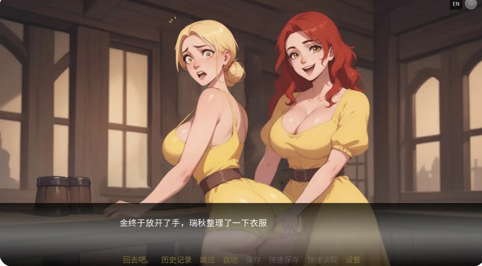 图片[2]-【日系SLG/官中/探险】塞伦尼亚v1.3d 官方中文步兵版【PC/1G】 - Bro18社区-Bro18社区