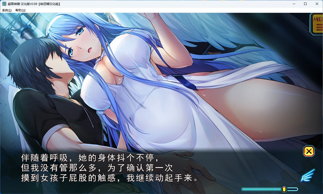 图片[2]-【PC/日系SLG】超昂神骑埃克西尔 精翻汉化版【2G】 - Bro18社区-Bro18社区