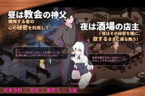 图片[4]-【SLG/官中/PC】背德圣职者与鸡尾酒 被洗脑的祈祷者们 存档 [1+370M][百度盘]-嘤嘤怪之家