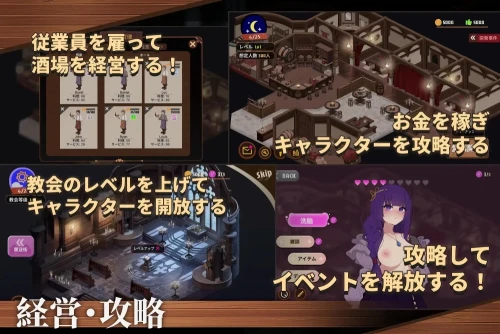 图片[9]-【SLG/官中/PC】背德圣职者与鸡尾酒 被洗脑的祈祷者们 存档 [1+370M][百度盘]-嘤嘤怪之家