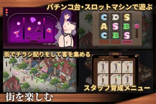 图片[8]-【SLG/官中/PC】背德圣职者与鸡尾酒 被洗脑的祈祷者们 存档 [1+370M][百度盘]-嘤嘤怪之家