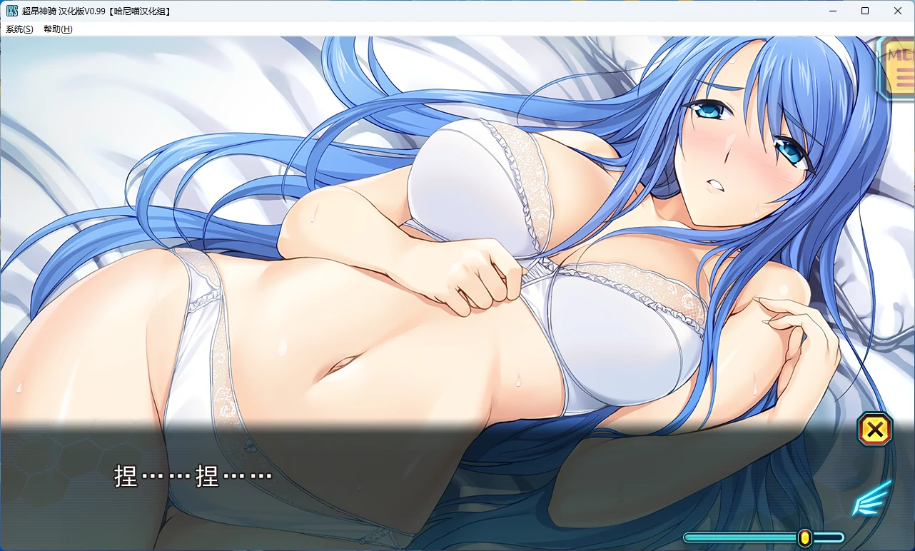 图片[3]-【PC/日系SLG】超昂神骑埃克西尔 精翻汉化版【2G】 - Bro18社区-Bro18社区