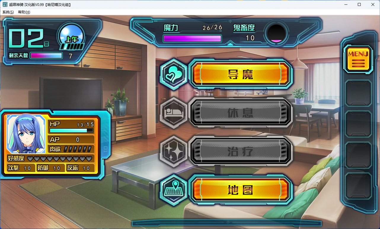 图片[4]-【PC/日系SLG】超昂神骑埃克西尔 精翻汉化版【2G】 - Bro18社区-Bro18社区