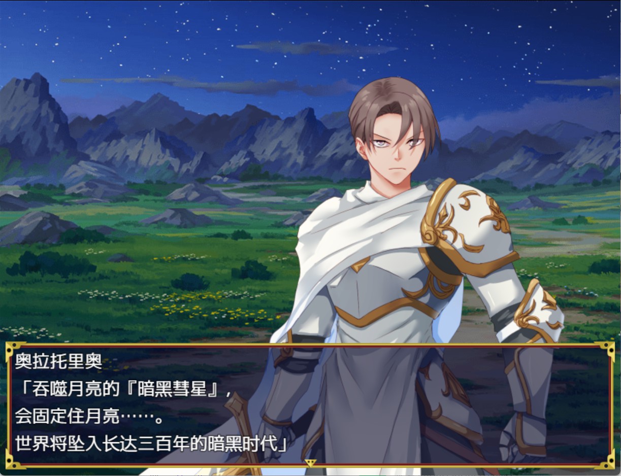 图片[2]-【日系/RPG】因为不会死 AI汉化版【PC/安卓/380M】 - Bro18社区-Bro18社区