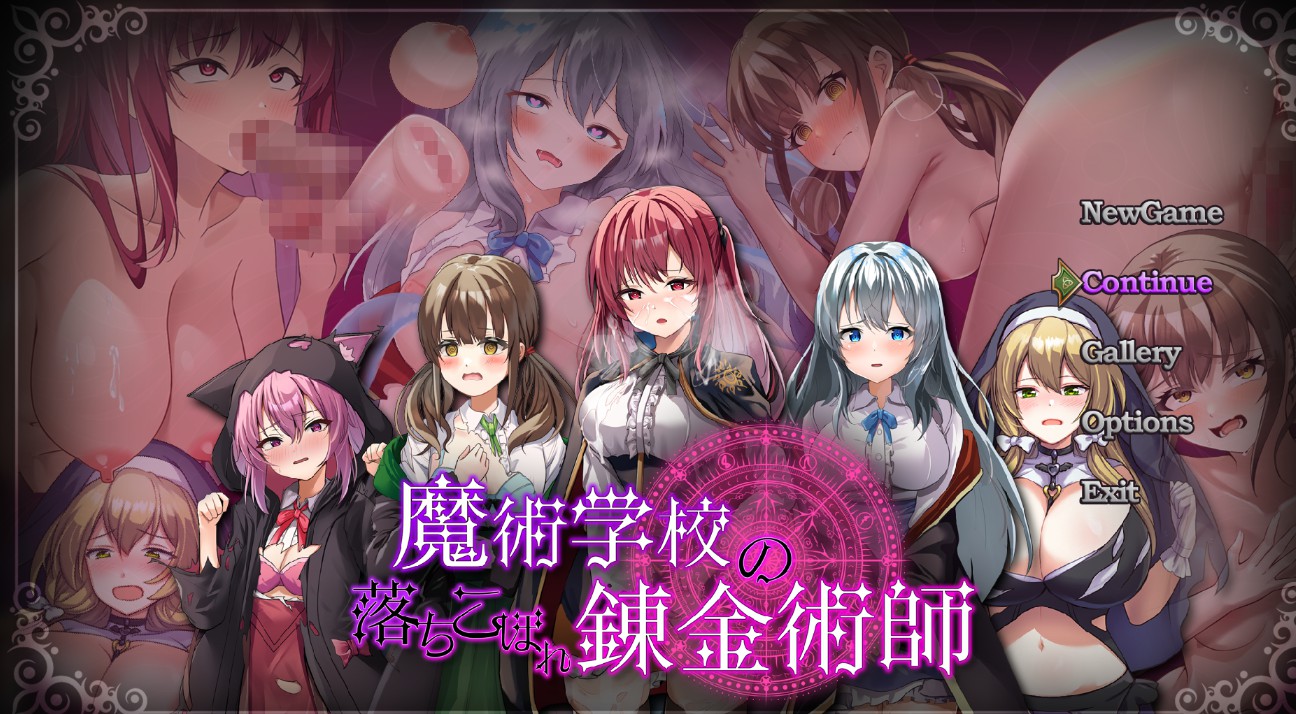 【日系/RPG/作弊】魔法学校的吊车尾炼金师 [EN]v2.0 AI汉化版【PC/安卓/6.68G】-Bro18社区