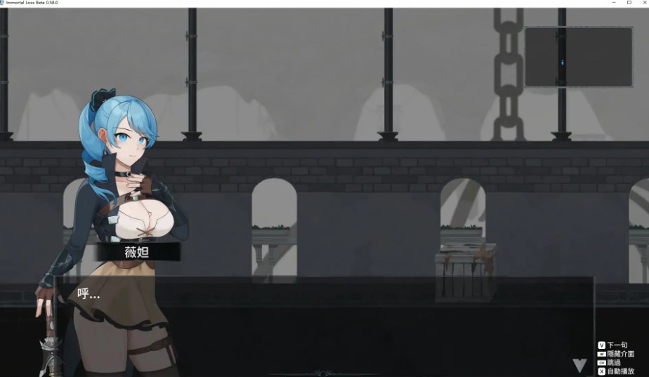 图片[2]-【日系ACT/官中/异种】永恒的欠损 V0.58.0 官方中文版【PC/4G】 - Bro18社区-Bro18社区
