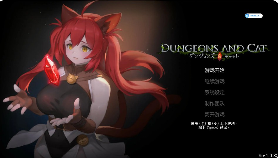 【日系ACT/官中/像素】猫与地下城V1.0.85 官方中文版【PC/17.4G】-Bro18社区