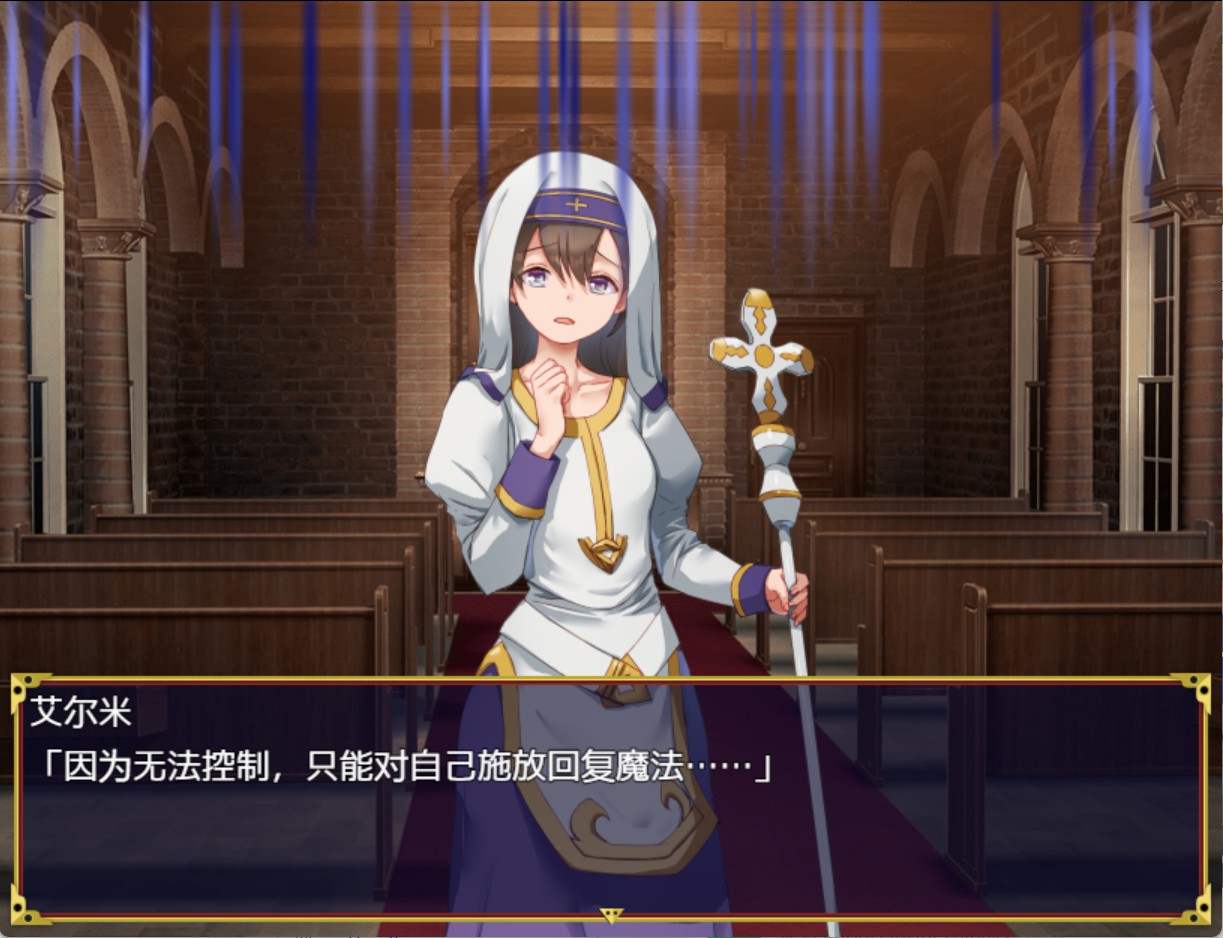 图片[3]-【日系/RPG】因为不会死 AI汉化版【PC/安卓/380M】 - Bro18社区-Bro18社区
