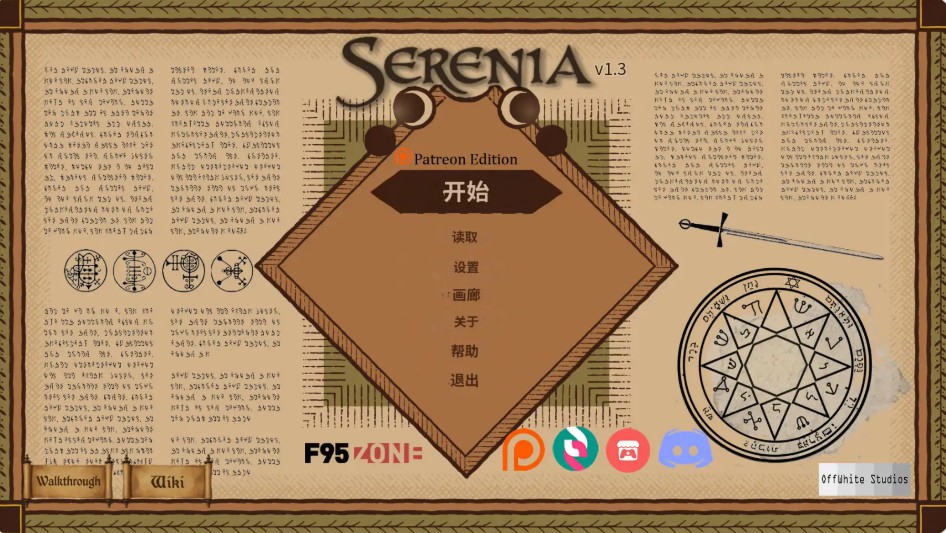 【日系SLG/官中/探险】塞伦尼亚v1.3d 官方中文步兵版【PC/1G】-Bro18社区