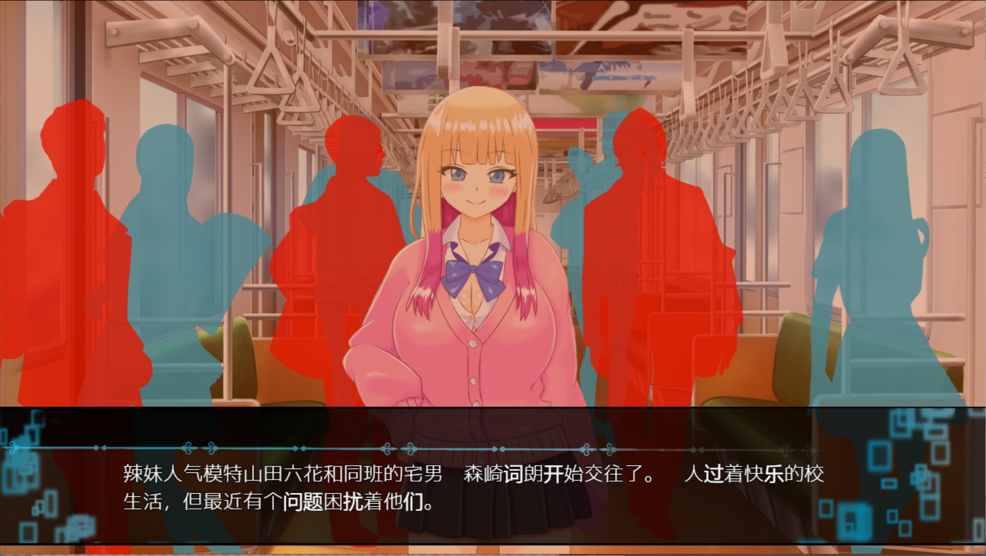 图片[2]-【日系/RPG/作弊】擅长搞寝取的山田君 正式版 ver1.01 AI汉化版【PC/安卓/2.68G】 - Bro18社区-Bro18社区