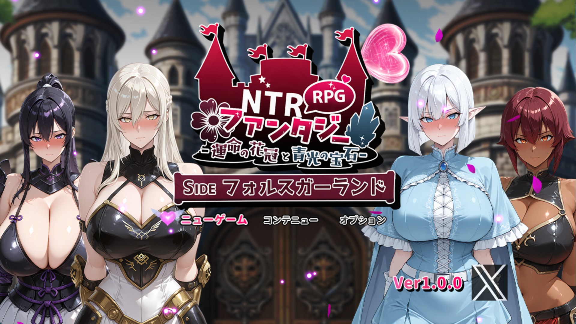 【日系/RPG/作弊】NTR幻想 -命运的花冠与蓝光宝石- SIDE 福尔斯加兰德 AI汉化版【PC/安卓/2.9G】-Bro18社区