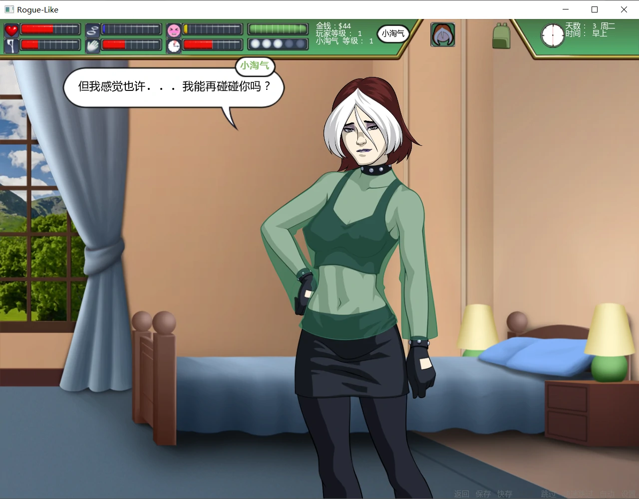 图片[2]-肉鸽进化 Rogue-like: Evolution [v1.74c] AI汉化版