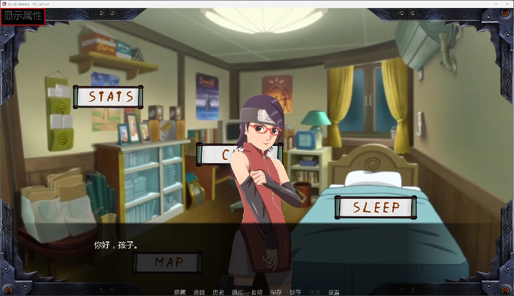 图片[2]-萨拉达训练：最终之战 Sarada Training: The Last War [v4.5] AI汉化版