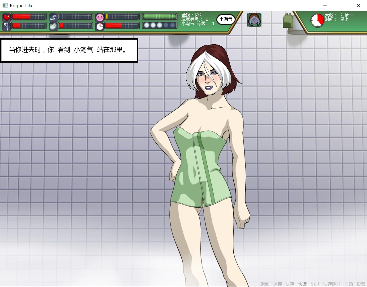 图片[4]-肉鸽进化 Rogue-like: Evolution [v1.74c] AI汉化版