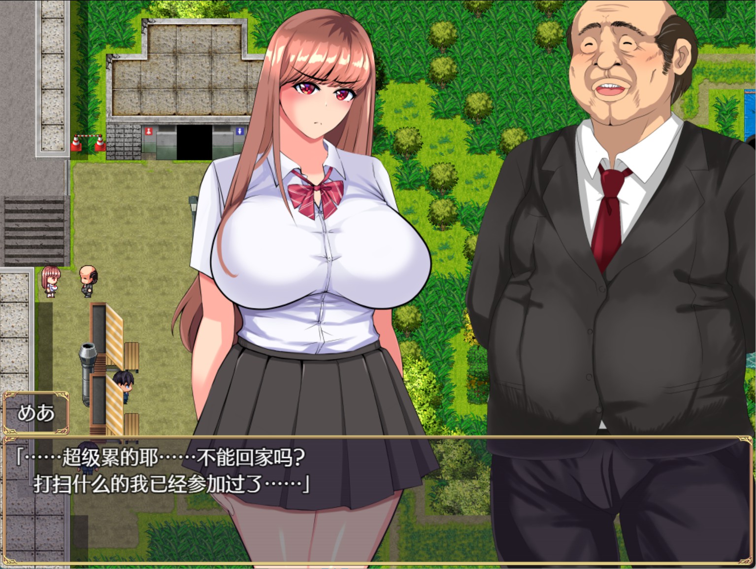 图片[2]-【日系/RPG/作弊】乌托邦-UTOPIA  AI汉化版【PC/安卓/830M】