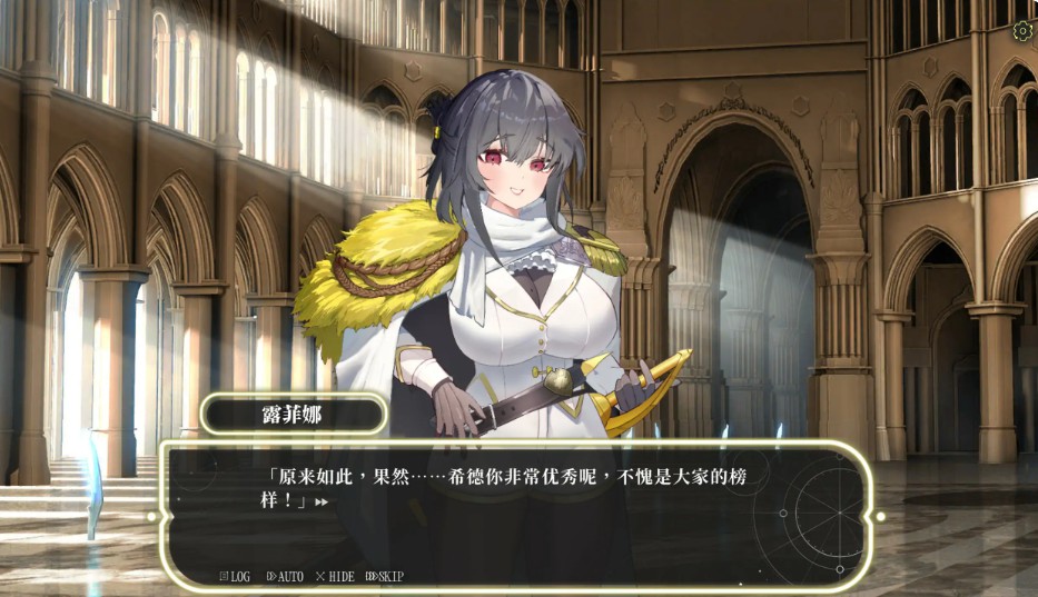 图片[2]-【日系SLG/官中/巨乳】星的归还者 官方中文版【PC/7.3G】 - Bro18社区-Bro18社区