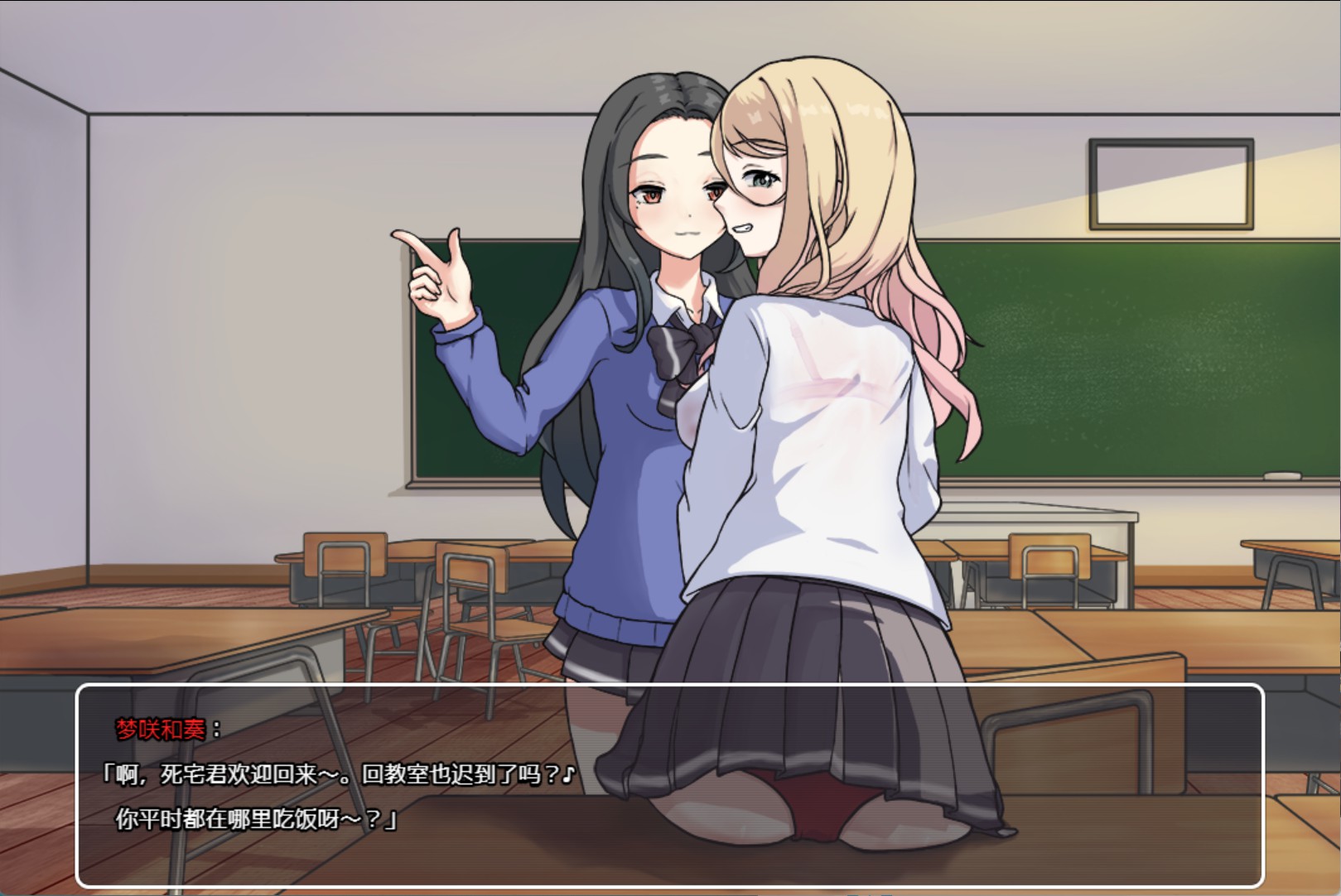 图片[3]-【日系/RPG/作弊】NTR辣妹 - 对宅男温柔的辣妹被寝取 AI汉化版【PC/安卓/4.56G】 - Bro18社区-Bro18社区