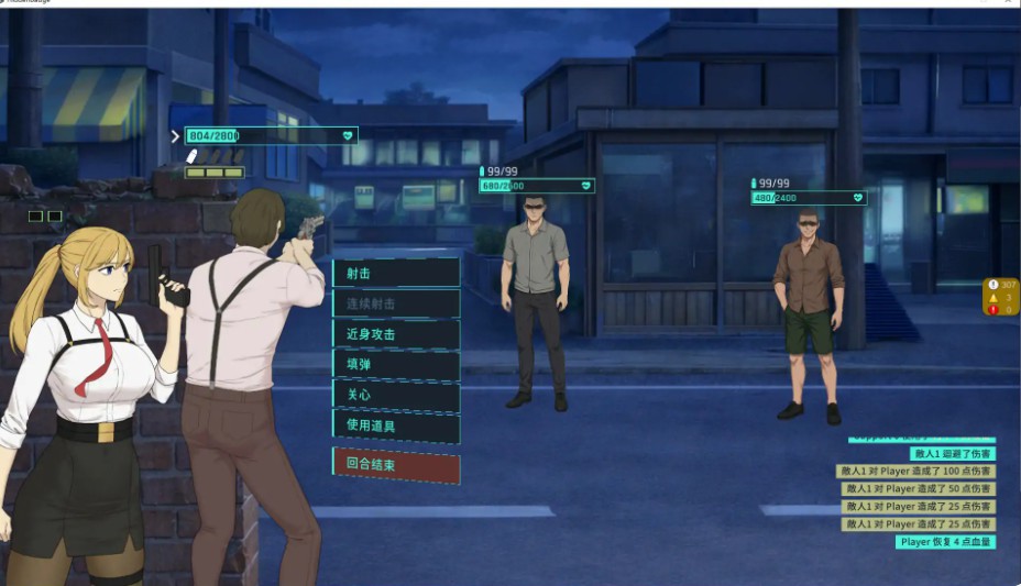 图片[2]-【日系RPG/官中/NTR】臥底治安官 v26.08.28 官方中文步兵版【PC/1G】 - Bro18社区-Bro18社区