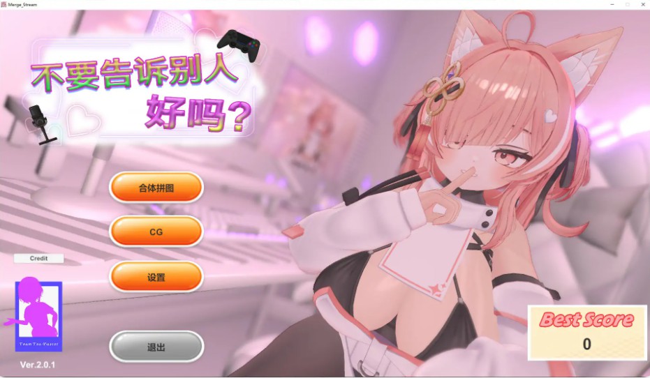 【日系SLG/官中/休闲】不要告诉别人好吗?色情直播!?V2.0.1 官方中文版【PC/0.6G】-Bro18社区