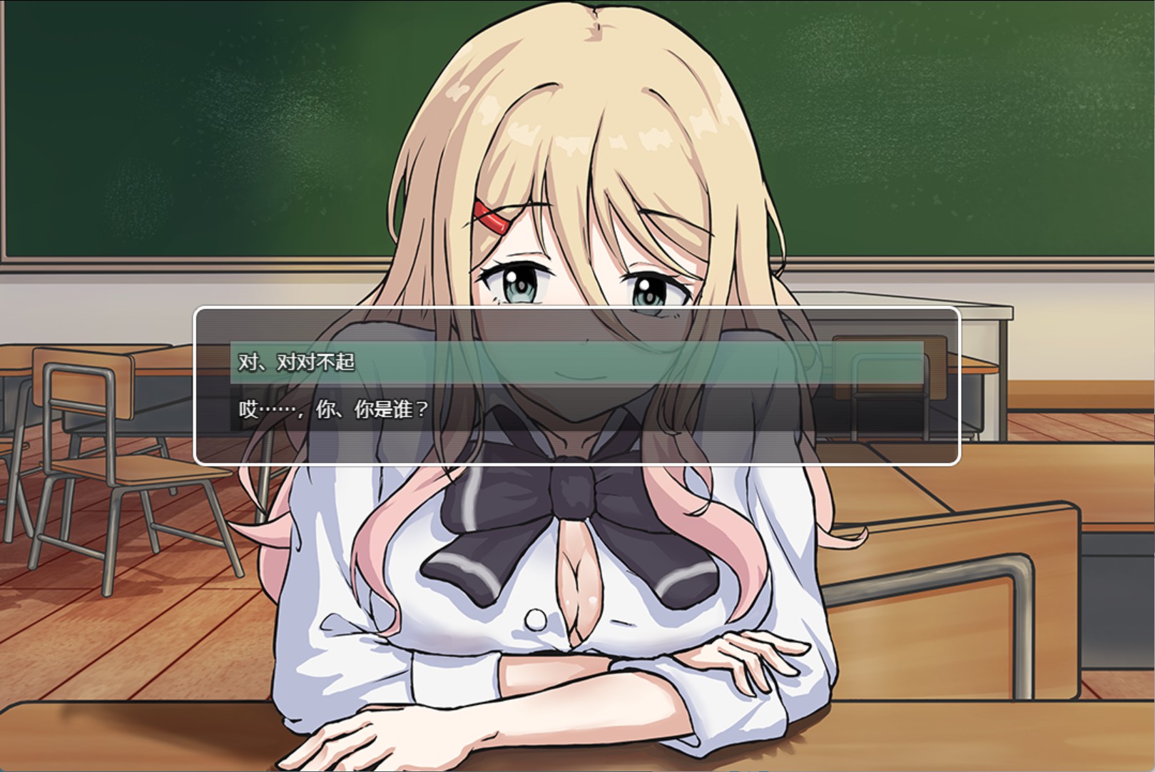 图片[2]-【日系/RPG/作弊】NTR辣妹 - 对宅男温柔的辣妹被寝取 AI汉化版【PC/安卓/4.56G】 - Bro18社区-Bro18社区