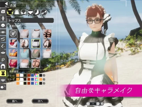 图片[3]-【3D官中PC动态SLGv1.2】REVENGE PARADISE祖父的遗产是个秘密组织 [1+3G][百度盘]-嘤嘤怪之家