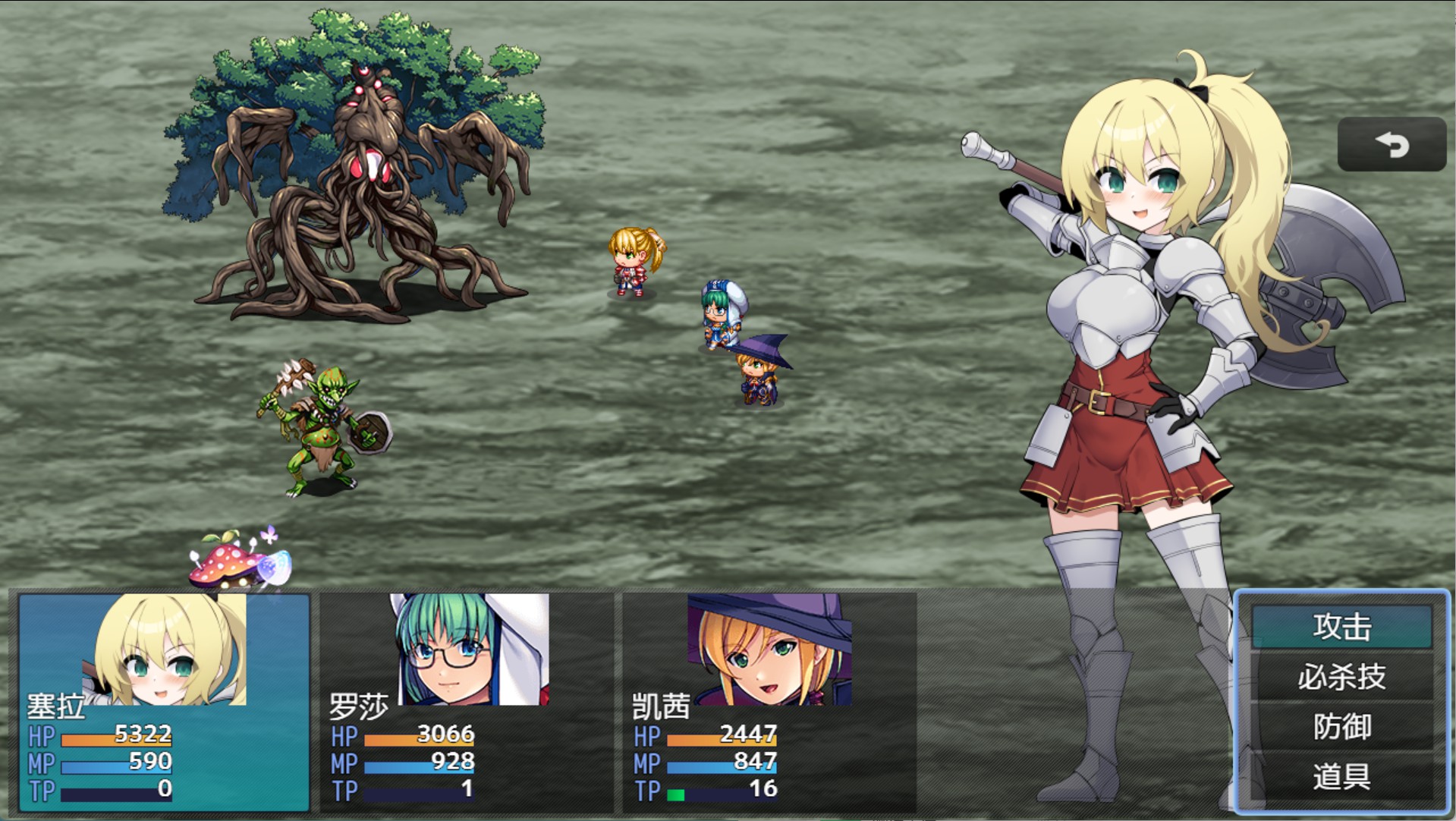 图片[2]-【日系/RPG/作弊】曾经的重甲战士Seara酱（现在是一只手和一条腿没有魔力的大胸女孩）被她蹂躏！ AI汉化版【PC/安卓/730M】