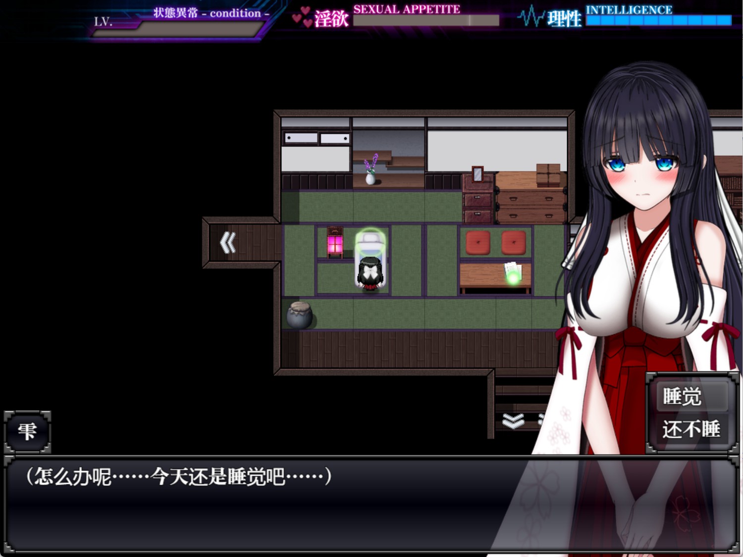 图片[3]-【日系/RPG/作弊】状态异常Ⅲ AI汉化版【PC/安卓/2.3G】