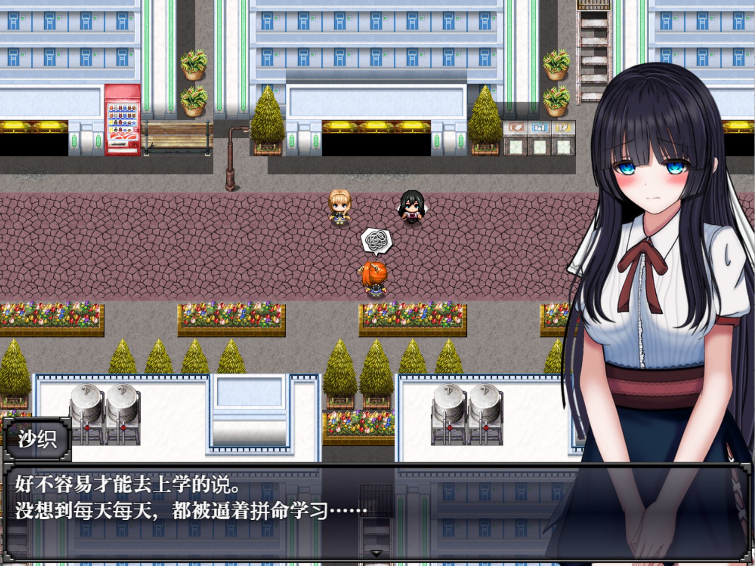 图片[2]-【日系/RPG/作弊】状态异常Ⅲ AI汉化版【PC/安卓/2.3G】