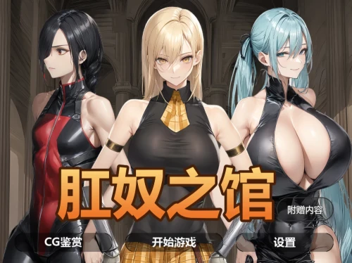 【ADV/AI汉化/PC+安卓】肛奴之馆 肛奴の館 全CG [2+1G][百度盘]-嘤嘤怪之家