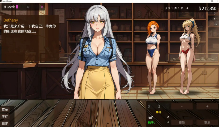 图片[2]-【亚洲SLG/官中/模拟经营】筹码迷情0.5.27 官方中文步兵版【PC/0.8G】 - Bro18社区-Bro18社区
