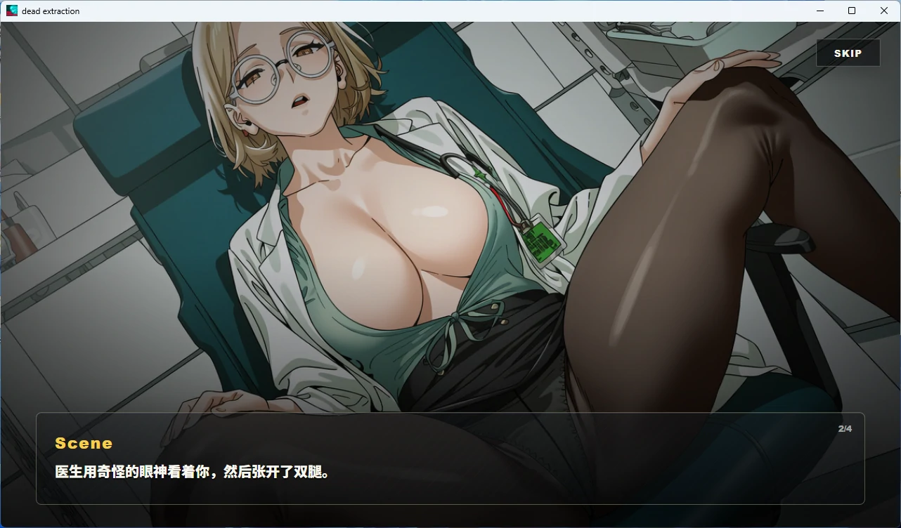 图片[2]-【PC+安卓/日系ACT/搜打撤】死亡撤离 Dead-Extraction Ver1.5.8 官方中文版【3.2G】 - Bro18社区-Bro18社区