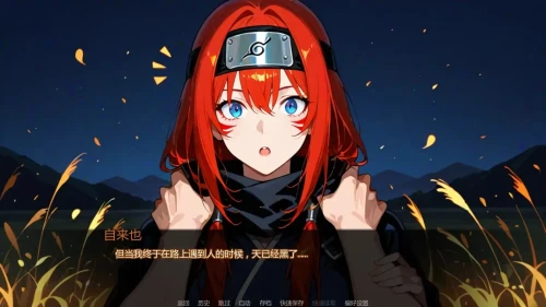 图片[9]-[SLG/双端/同人] 自来也归来 LeafFlow v0.06 AI汉化版 [1+4.41G][百度盘]-嘤嘤怪之家