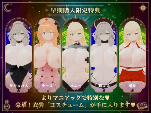 图片[3]-PC/官无码/3D更新官无【超大乳】3位超色情爆乳女炼金术师 [1+6.14GB][百度盘]-嘤嘤怪之家