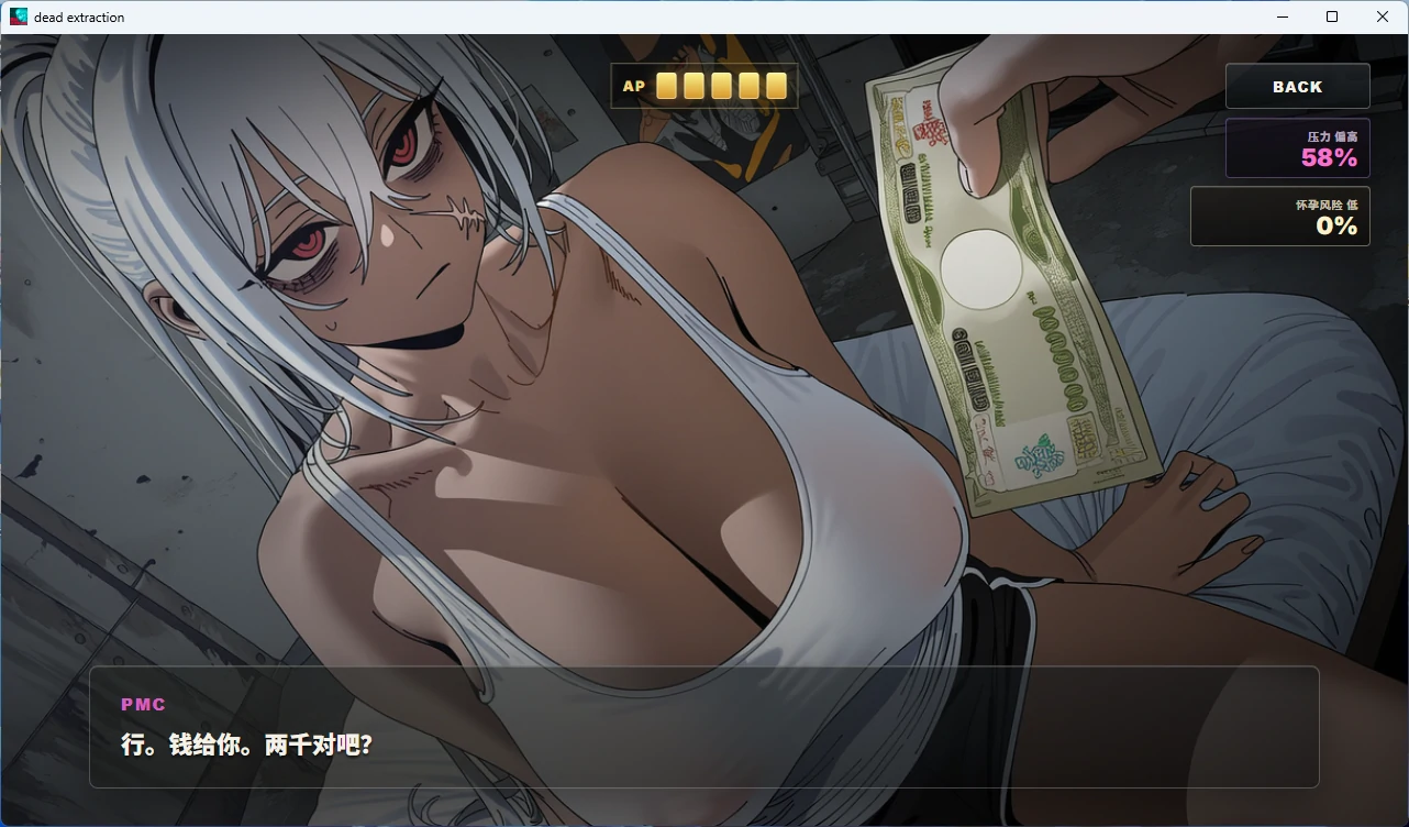 图片[3]-【PC+安卓/日系ACT/搜打撤】死亡撤离 Dead-Extraction Ver1.5.8 官方中文版【3.2G】 - Bro18社区-Bro18社区