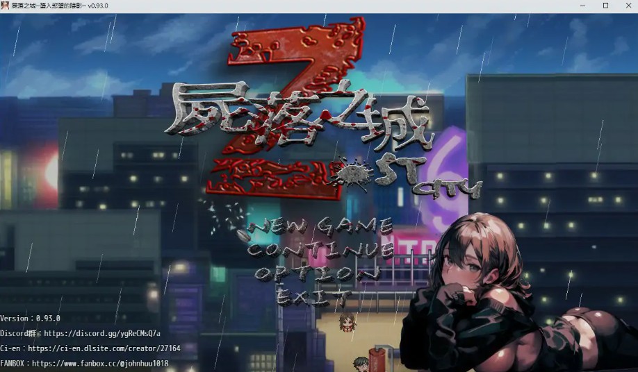 【日系RPG/官中/NTR】尸落之城─堕入欲望的阴影0.93.0 官方中文步兵版【PC/3.4G】-Bro18社区