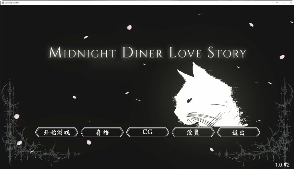 【日系SLG/官中/巨乳】深夜食堂恋爱物语1.0.42 官方中文版【PC/3.8G】-Bro18社区
