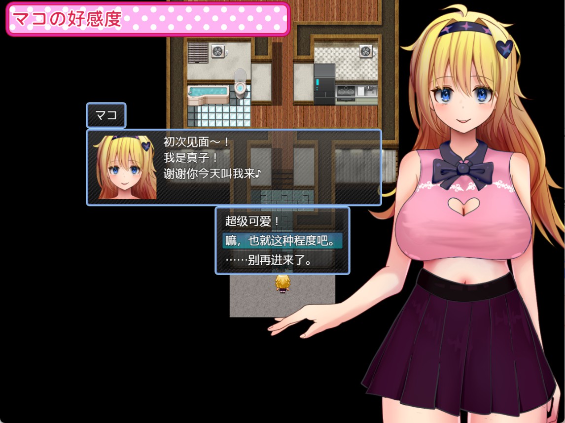 图片[2]-【日系/RPG/作弊】Cosplay女大学生与个人摄影会  AI汉化版【PC/安卓/540M】