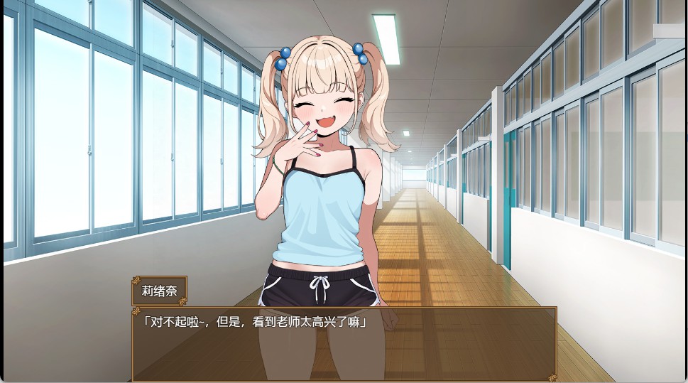 图片[2]-【日系/RPG/作弊】小雌鬼的玩♡具♡～变态萝莉控老师唯小恶魔是从～AI汉化版【PC/安卓/1.32G】