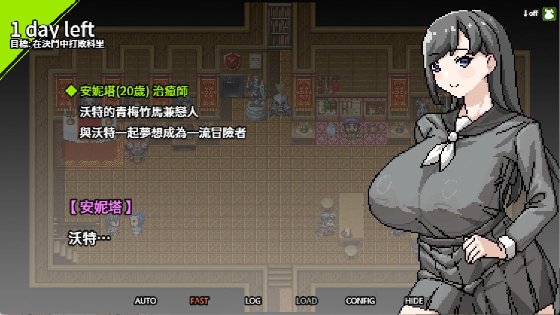 图片[2]-【日系/RPG/作弊】ntr冒险是常见的事 官方中文版【PC/安卓/620M】