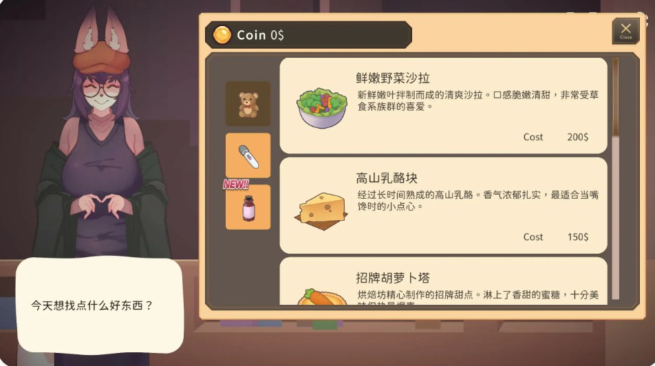 图片[2]-【日系SLG/官中/兔女郎】公会前台的兔女郎小姐正为指标烦恼 官方中文版【PC/1.2G】 - Bro18社区-Bro18社区